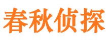 太原市婚外情调查